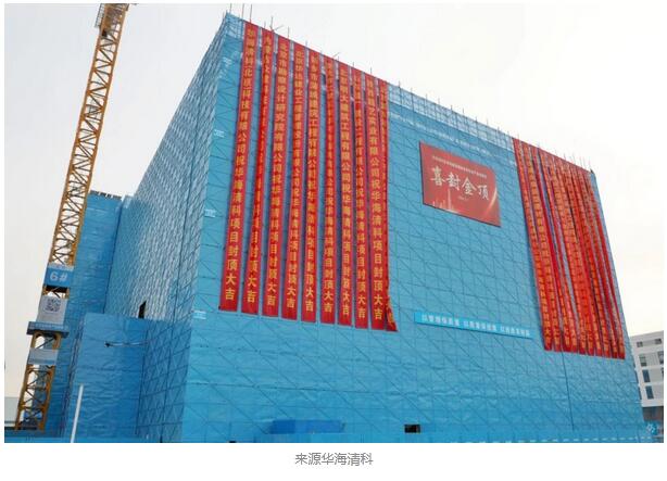 北京市亦莊新城一LED封裝裝備企業大樓封頂
