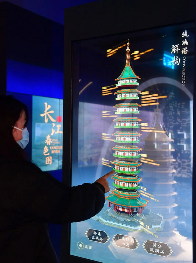 Screenshot 2024-02-27 at 16-47-06 解鎖虛擬新世界！文旅元宇宙空間帶來(lái)別樣文娛體驗(yàn).png