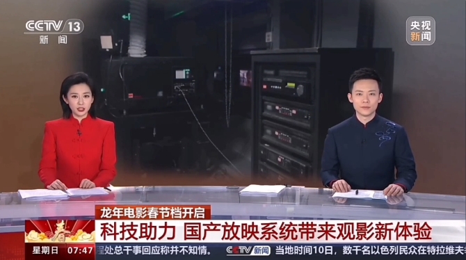 《熱辣滾燙》的播出讓電影屏幕再度瘋狂