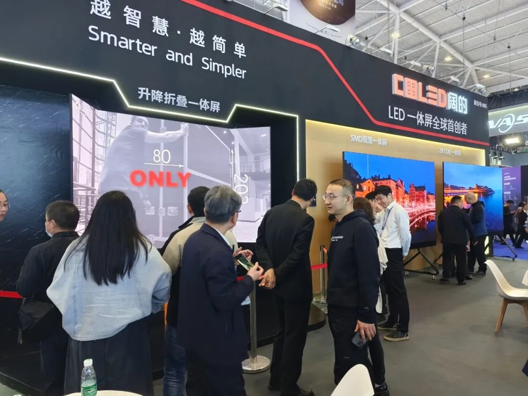 科倫特閃耀ISLE深圳展,創新LED技術引領行業新風向