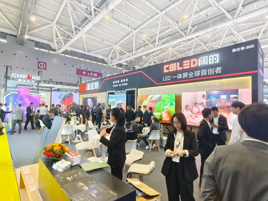科倫特閃耀ISLE深圳展,創新LED技術引領行業新風向