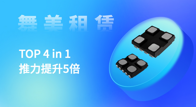 Screenshot 2024-03-01 at 15-14-24 聚焦ISLE 2024，Kinglight晶臺全新LED顯示器件演繹視覺盛宴.png
