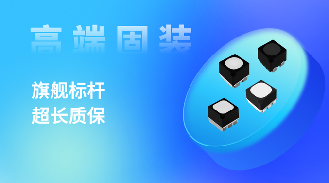 Screenshot 2024-03-01 at 15-14-38 聚焦ISLE 2024，Kinglight晶臺全新LED顯示器件演繹視覺盛宴.png