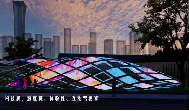 led顯示屏還打品牌助力北京首個數字經濟主題公園
