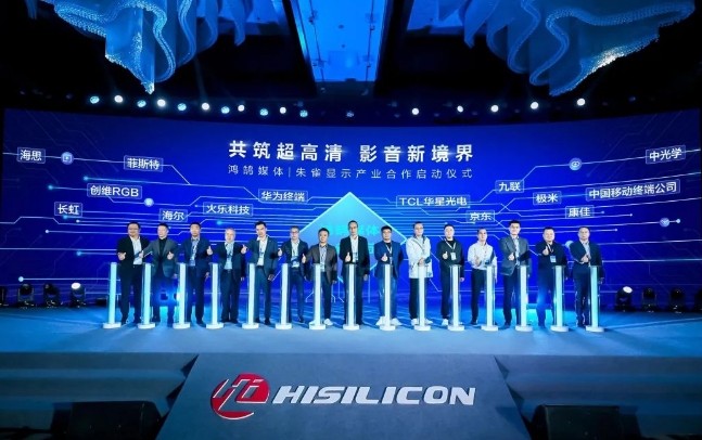 康佳攜手華為在AWE 2024大顯身手！