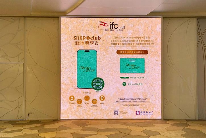 LED顯示屏十大品牌之一LED顯示屏打造！南京國金中心上月新氛圍