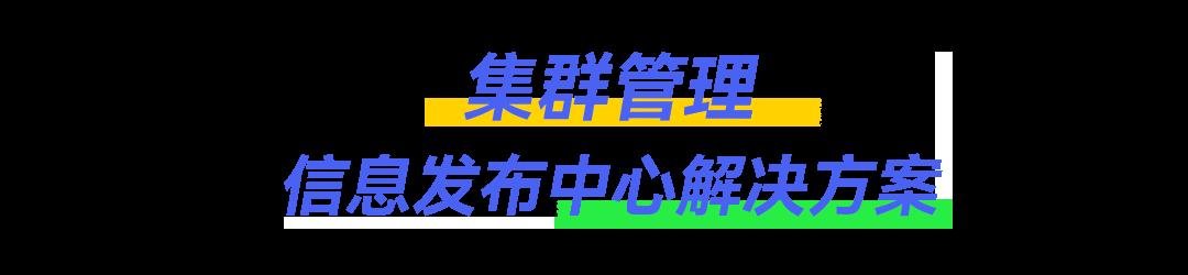 InfoComm China |卡萊特&同爾科技閃耀登場 音視頻解決方案高能來襲！