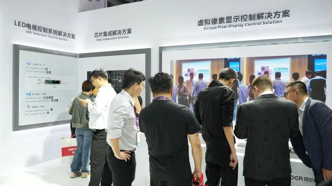 InfoComm China |卡萊特&同爾科技閃耀登場 音視頻解決方案高能來襲！