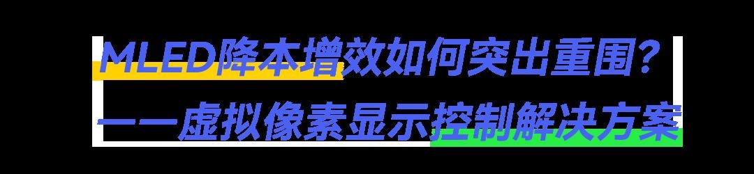 InfoComm China |卡萊特&同爾科技閃耀登場 音視頻解決方案高能來襲！