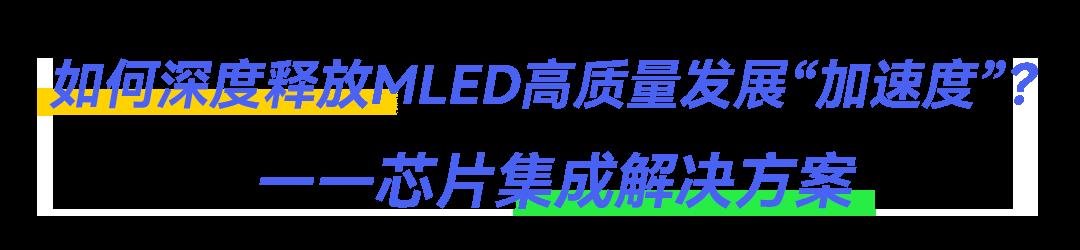 InfoComm China |卡萊特&同爾科技閃耀登場 音視頻解決方案高能來襲！