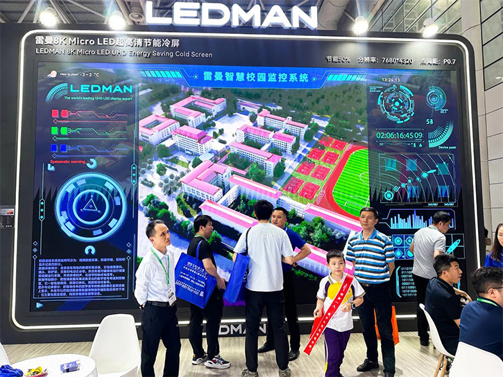 led顯示屏企業(yè)參與數(shù)字教育成高博會(huì)