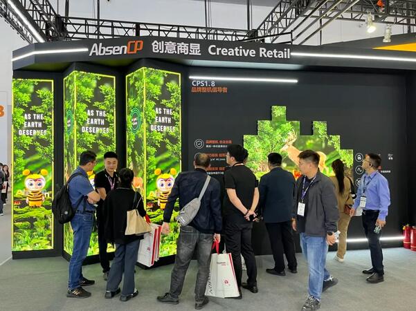 北京 InfoComm China 展會艾比森拿出什么秘密武器？