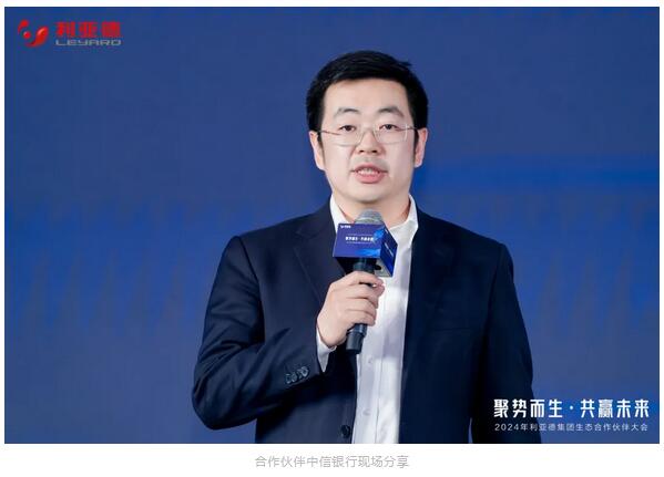 這一天國內(nèi)外賓客近千人！利亞德北京總部發(fā)生了什么？