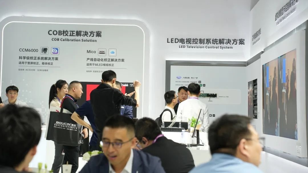 InfoComm China |卡萊特&同爾科技閃耀登場 音視頻解決方案高能來襲！