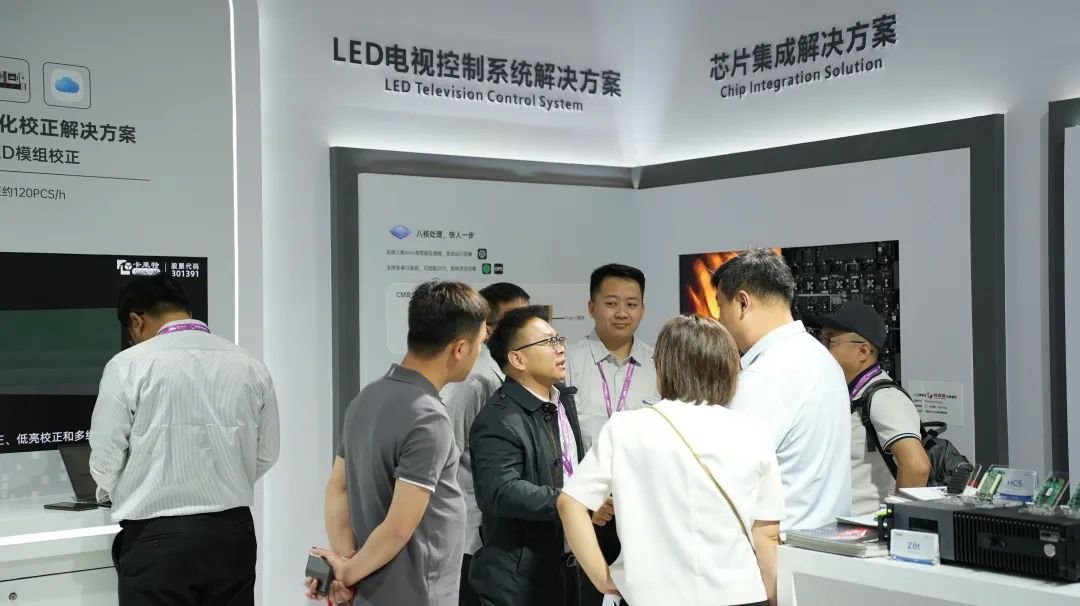 InfoComm China |卡萊特&同爾科技閃耀登場 音視頻解決方案高能來襲！