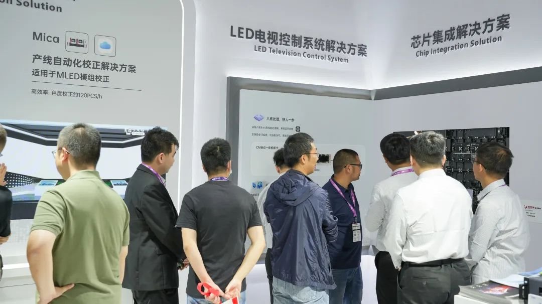 InfoComm China |卡萊特&同爾科技閃耀登場 音視頻解決方案高能來襲！