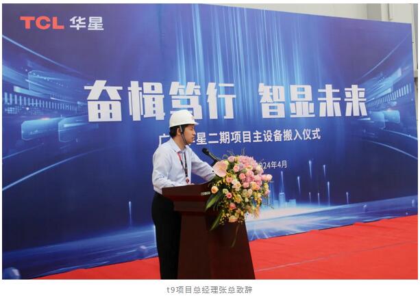 液晶拼接十大品牌TCL華星二期投資350億落地！