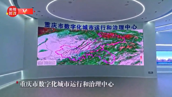 重慶數字化轉型全面升級LED顯示屏品牌進行助力！