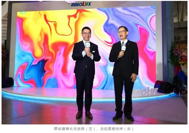 友達、群創誰才是Micro LED的終極王者？