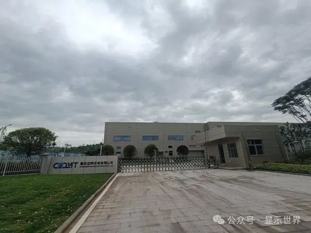 京東方、HOYA合資掩膜版項目即將投產(chǎn)
