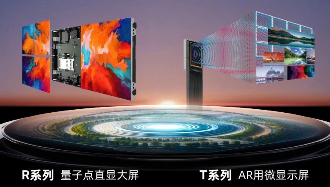 11家顯示廠家重點展出Micro LED等產(chǎn)品