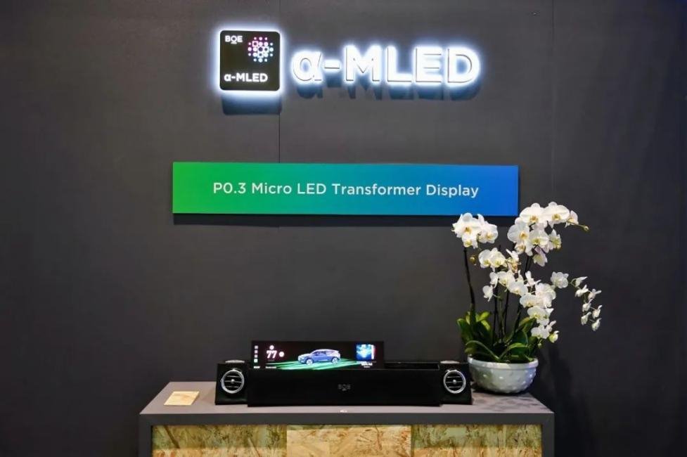 直擊SID | 11家廠商重點展出Micro LED等產品