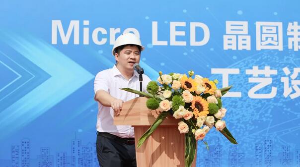 京東方華燦珠海MicroLED晶圓制造和封裝測試項目工藝設備入場