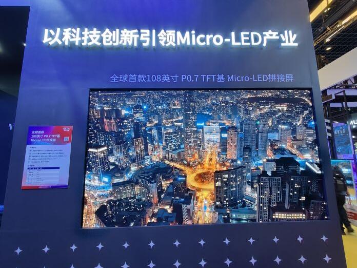 micro LED是否在彩電領域擊敗OLED技術？