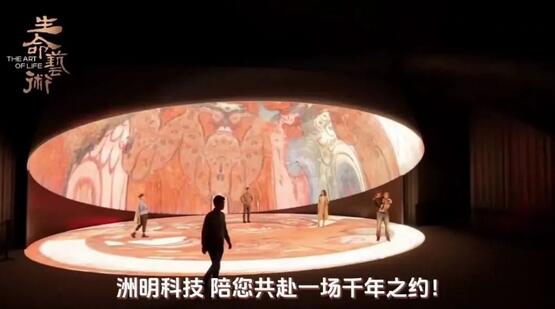 博物館LED透聲沉浸式球幕空間，盡顯天空之美！