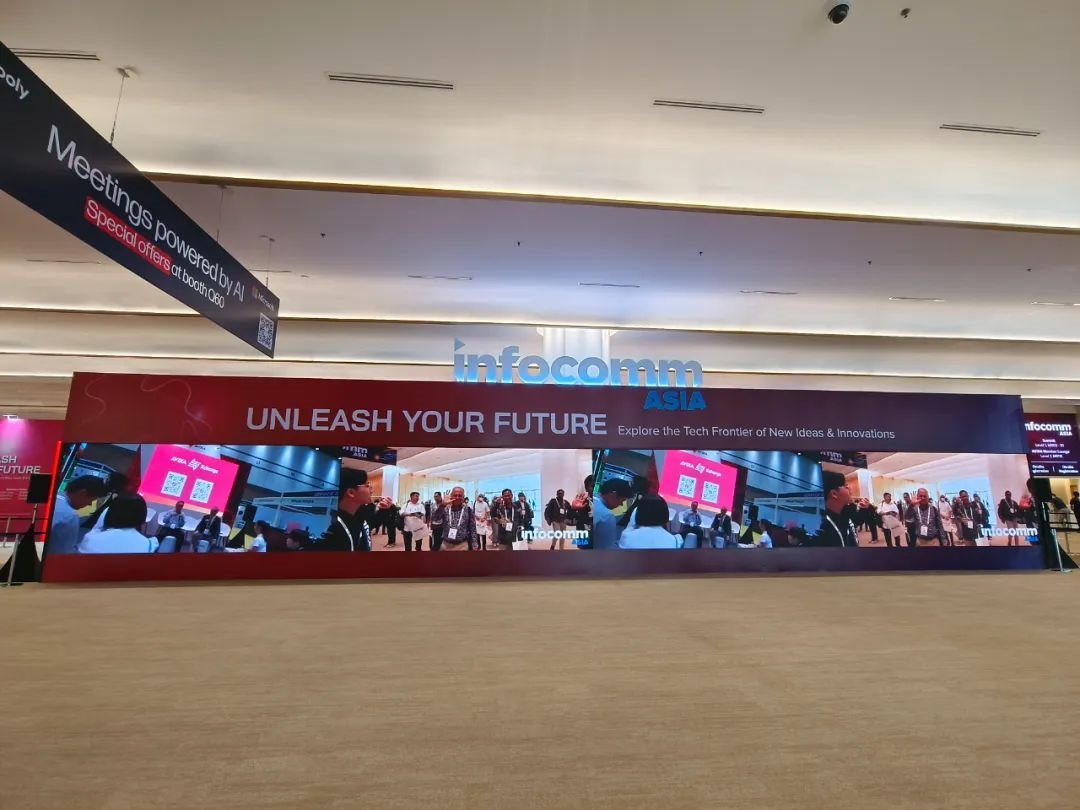Infocomm Asia 2024首日熱度“爆表”,科倫特邀您共賞視聽新體驗