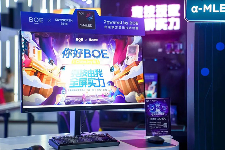 京東方 MLED 驚艷 ChinaJoy：創維與明基顯示器大放異彩