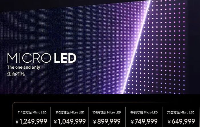 三星 Micro LED 顯示產品代工背后的戰略考量