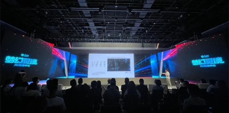 人民網旗下AI展演中心開館 洲明光顯構筑“夢幻靈境”