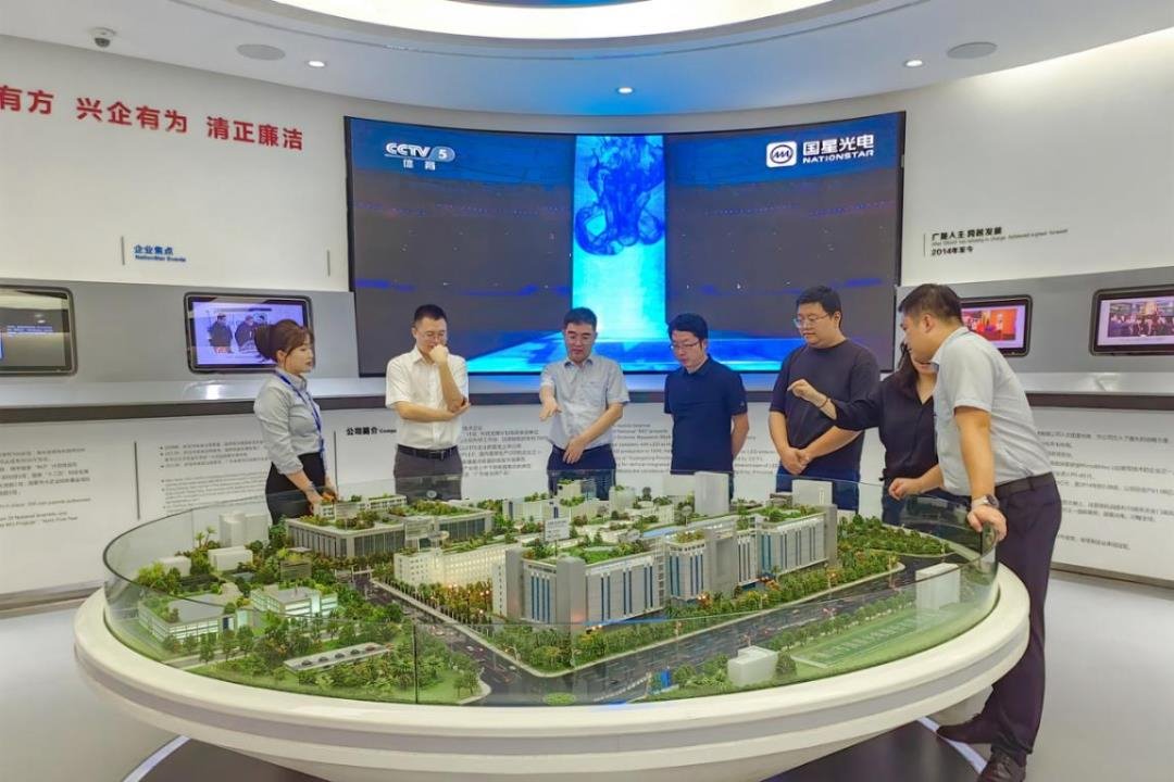 2024國星光電與海康威視再度簽訂年度戰略合作協議