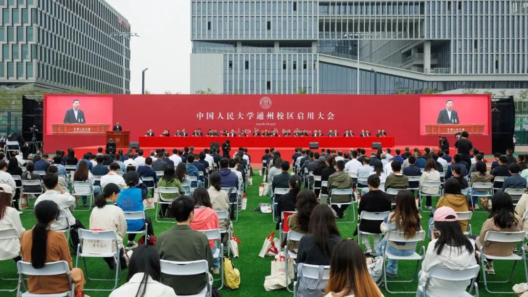 點亮智慧校園|旭顯未來完成中國人民大學通州校區項目交付