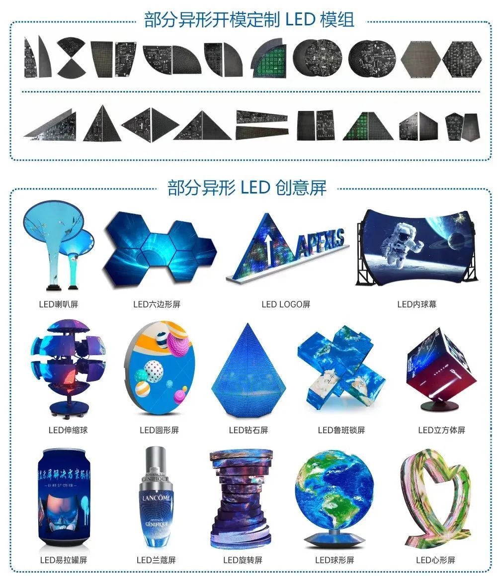 解鎖文旅新場景,雷曼康碩展LED創意顯示賦能