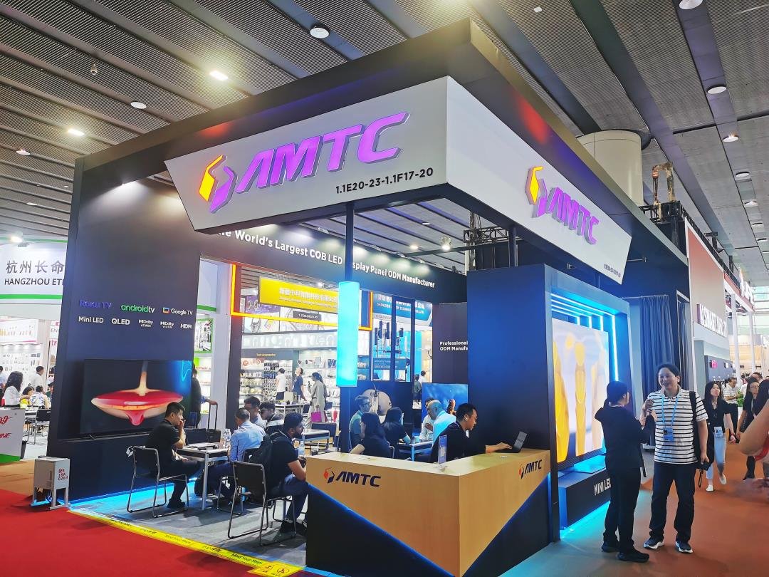 兆馳股份閃耀第 136 屆廣交會，展現科技創新風采
