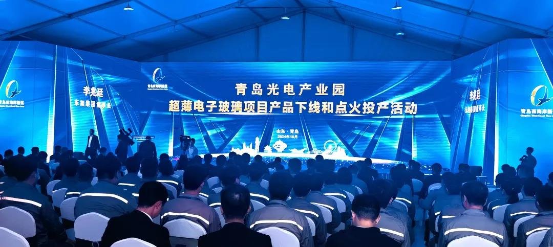 MLED 領域迎雙百億投資，惠科與青島光電產業園齊發力