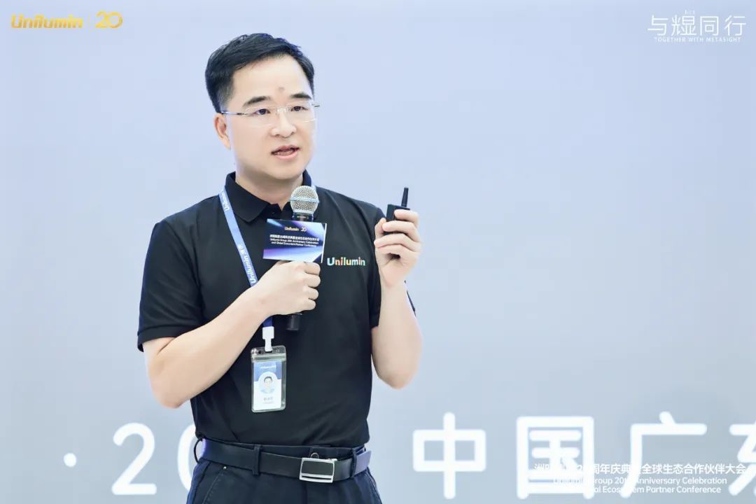 洲明集團(tuán)20周年慶典暨全球生態(tài)伙伴大會(huì) 圓滿落幕:與光顯同行,全球合作共贏