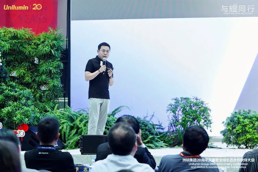 洲明集團(tuán)20周年慶典暨全球生態(tài)伙伴大會(huì) 圓滿落幕:與光顯同行,全球合作共贏