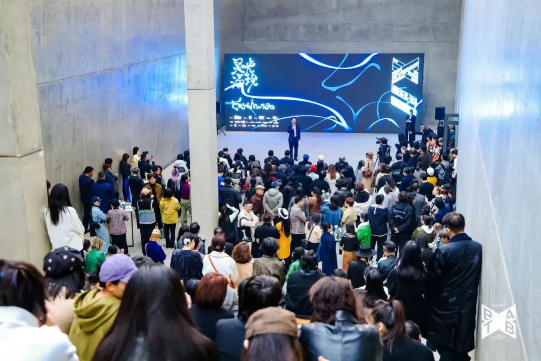科技與藝術的創新交響 | 利亞德攜手第二屆北京藝科雙年展盛大啟幕