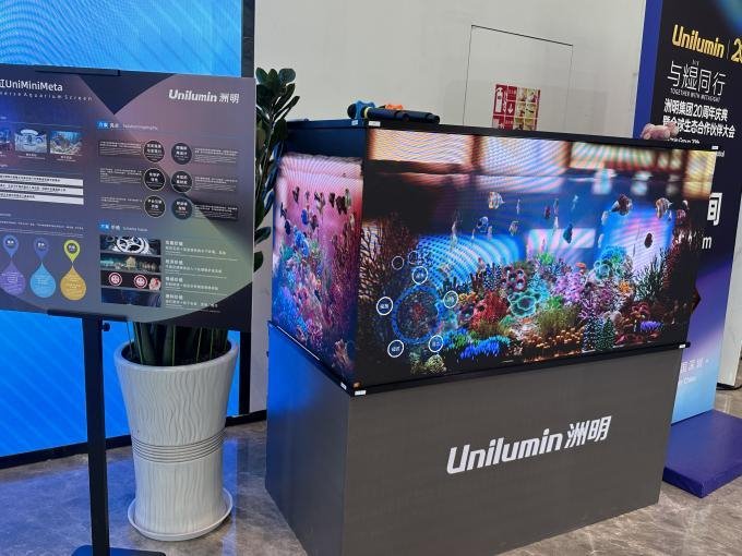 洲明科技LED+AI 開啟數字新未來