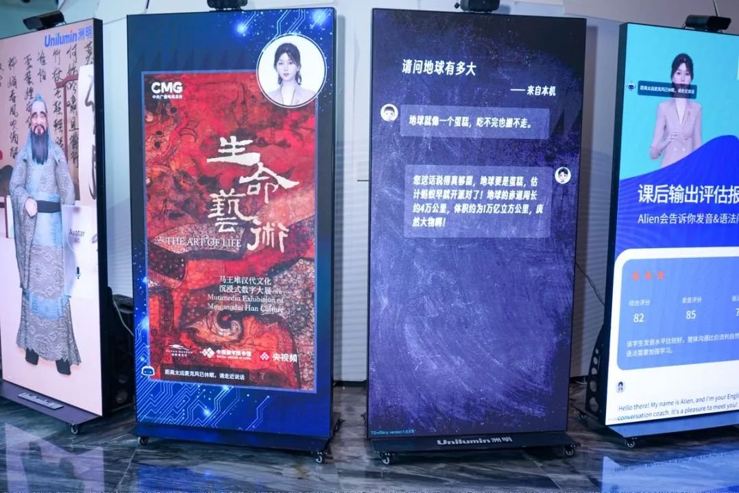 看洲明20周年,LED+AI定義新型數字場景
