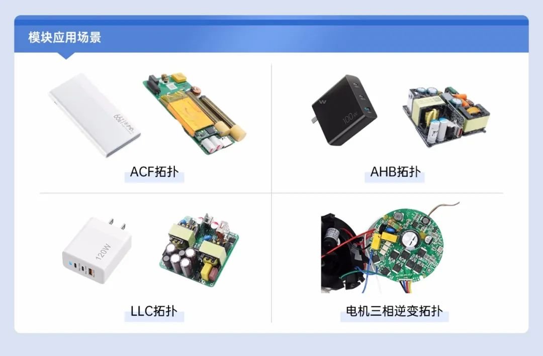 【創新突破】國星光電子公司風華芯電成功開發出扇出型D-mode氮化鎵半橋模塊