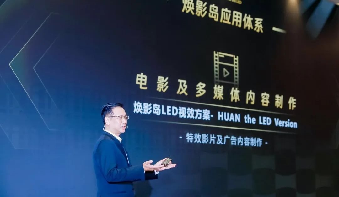 利亞德：創新重塑電影產業生態，引領影院變革新征程