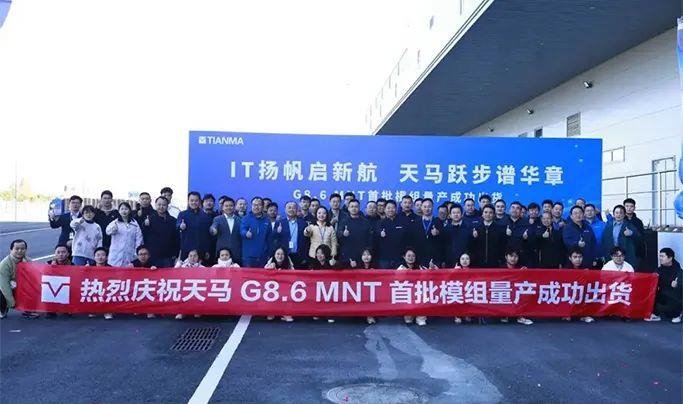 天馬：高世代產線新突破，IT 業務新引擎