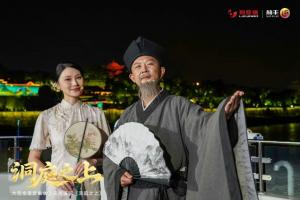 《洞庭之上》：當(dāng)千年洞庭遇見數(shù)字光影的時(shí)空交響