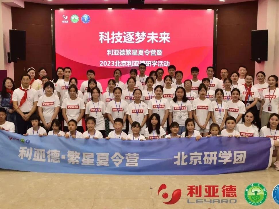 三十周年專欄 | 30+名億萬富翁！9000+萬元公益投入！