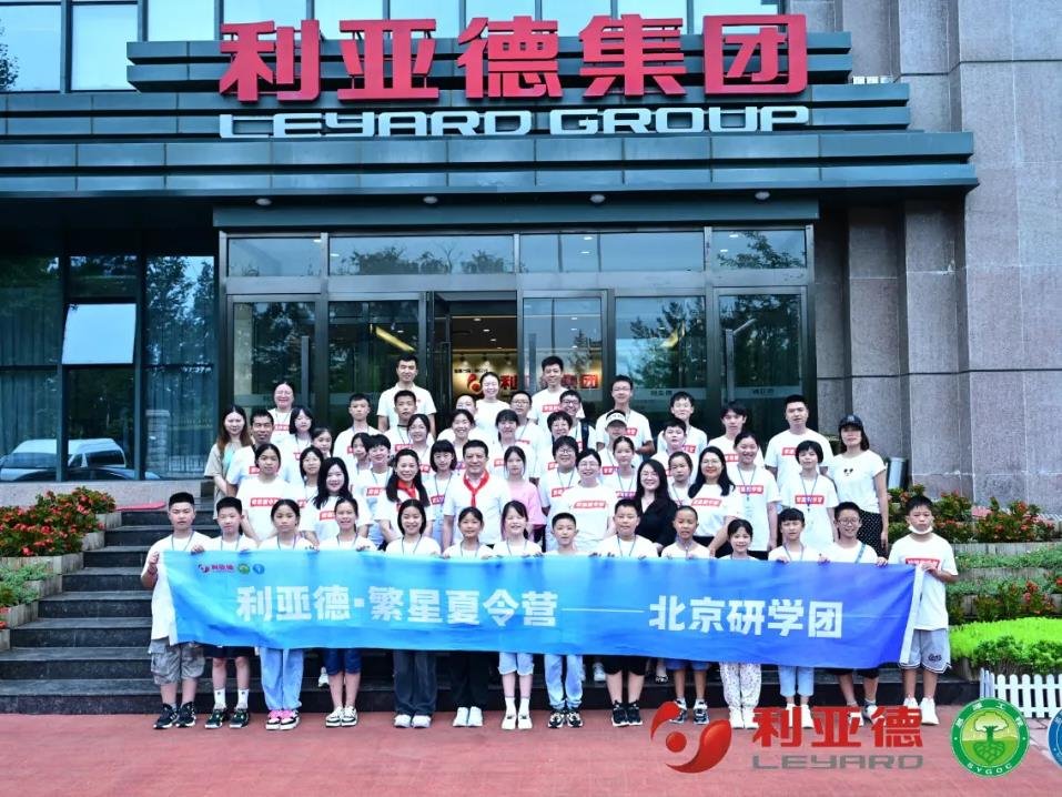 三十周年專欄 | 30+名億萬富翁！9000+萬元公益投入！