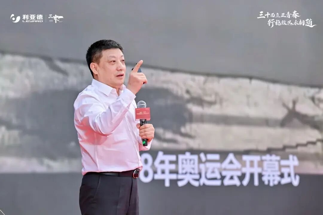 三十周年盛典啟航!利亞德錨定“顯示+文旅+AI”賽道,重磅新品引領(lǐng)未來